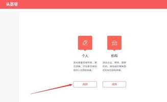 哪些头条号可以注册,如何轻松注册热门头条号，开启自媒体之旅n2. 新手必看！头条号注册攻略，助你快速成为内容创作者n3. 从零开始，教你如何成功注册并运营头条号n4. 头条号注册全攻略：掌握这些技巧，让你的账号脱颖而出n5. 注册头条号，开启你的内容创作新篇章，这些步骤不能少