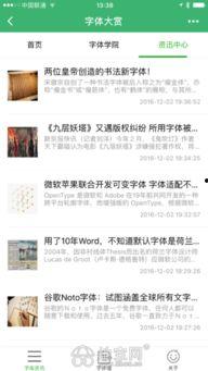 极速头条如何开启小程序,一步到位体验便捷服务